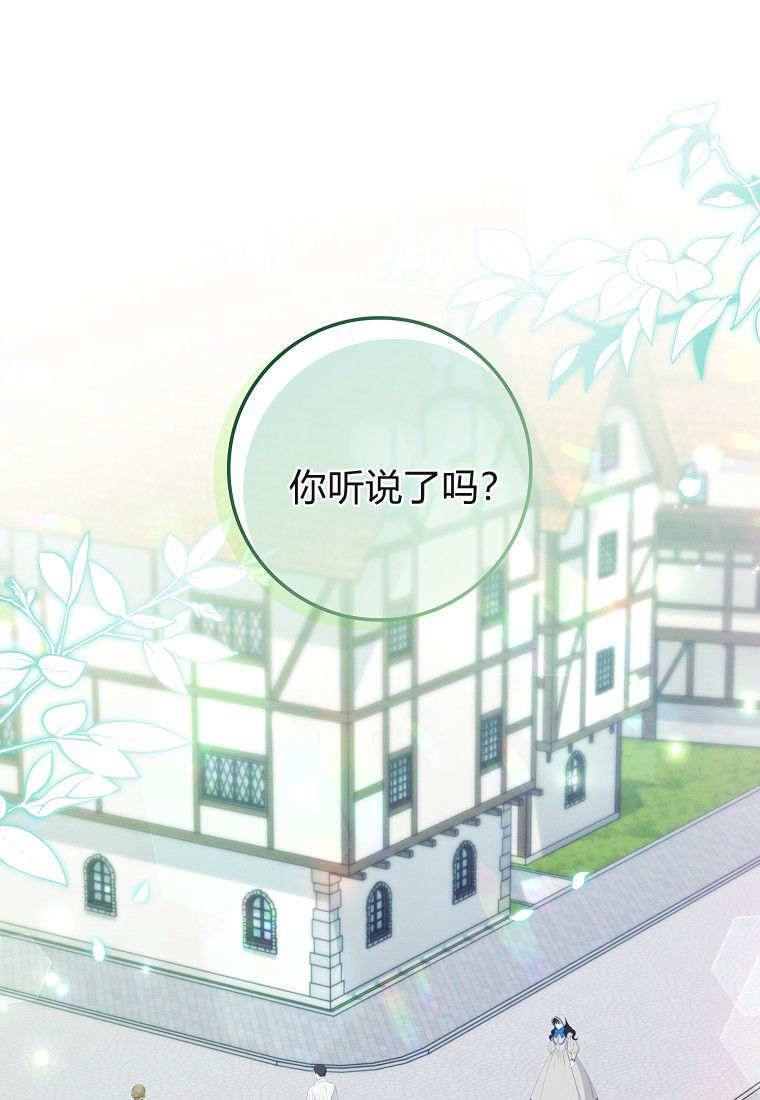 第69话 第1页