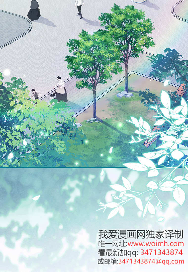 第69话 第2页