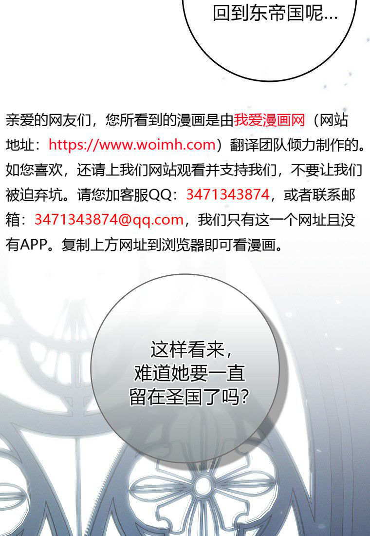 第69话 第9页