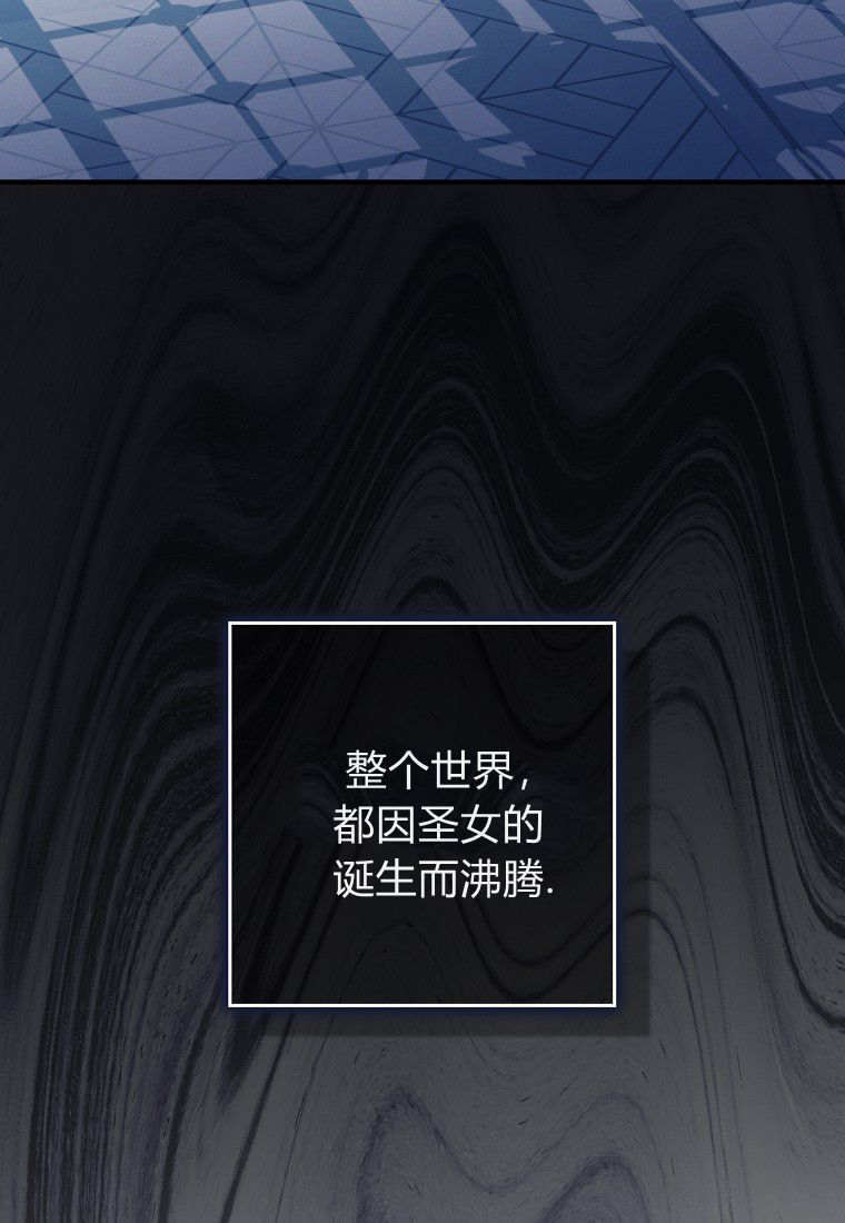 第69话 第11页