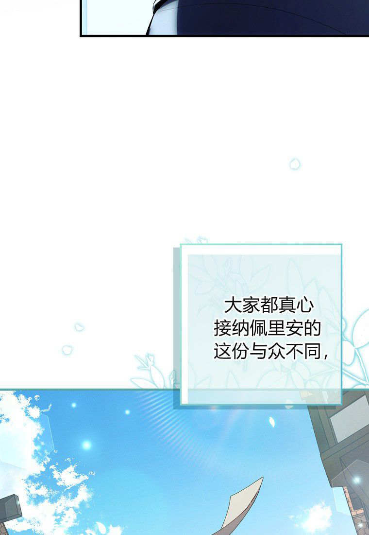 第69话 第13页