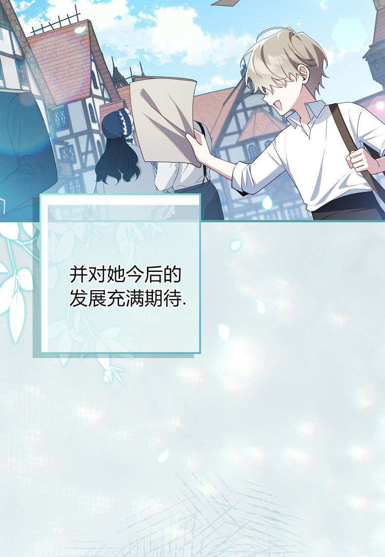第69话 第14页