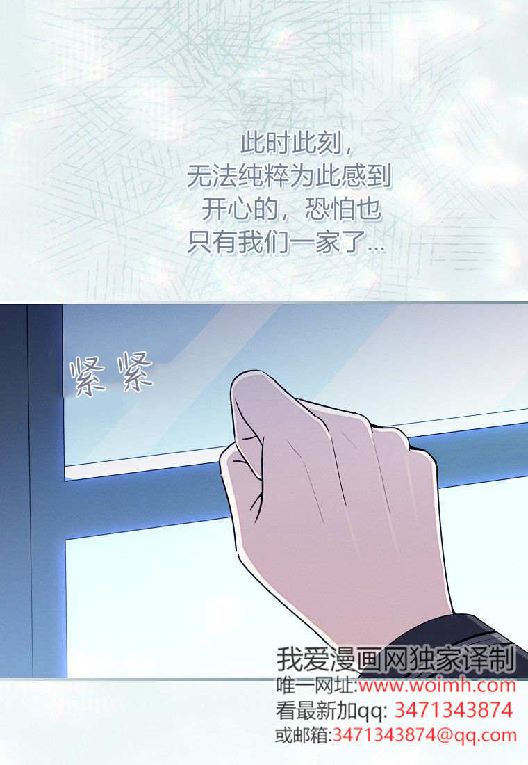 第69话 第15页