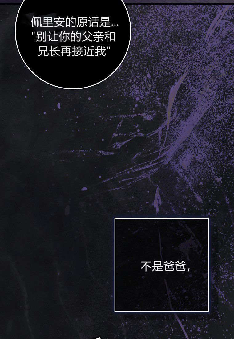 第69话 第18页