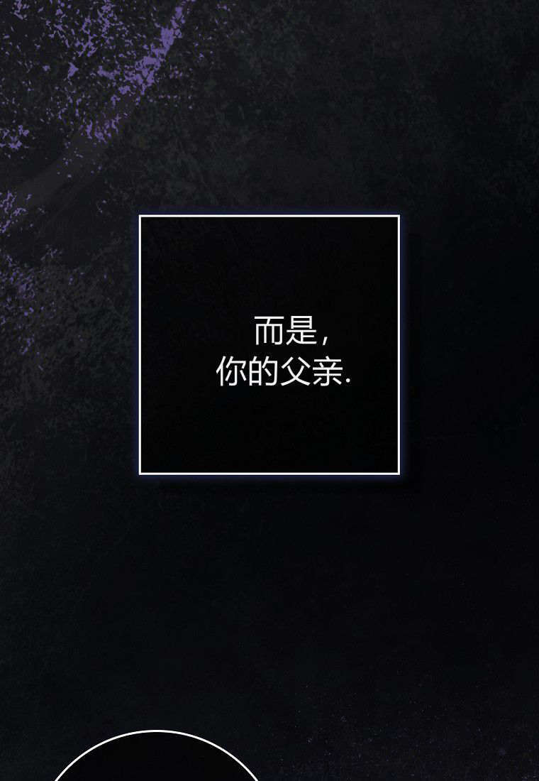 第69话 第20页