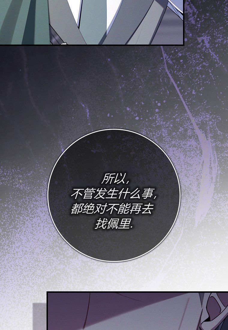 第69话 第22页