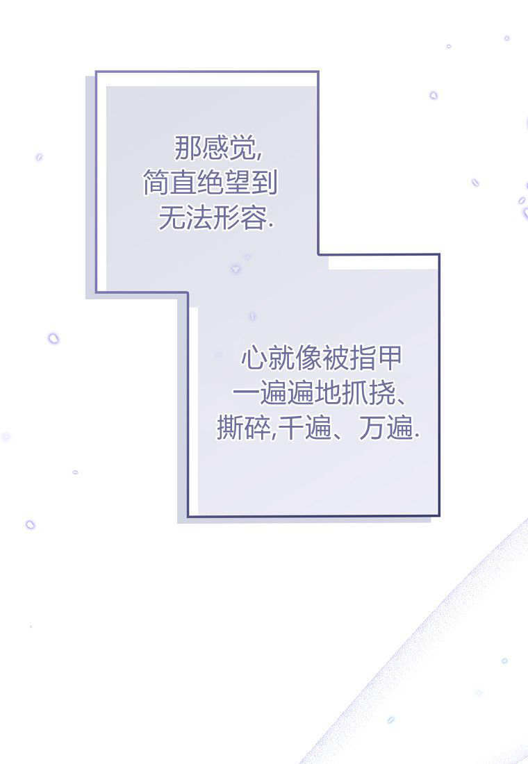 第69话 第24页
