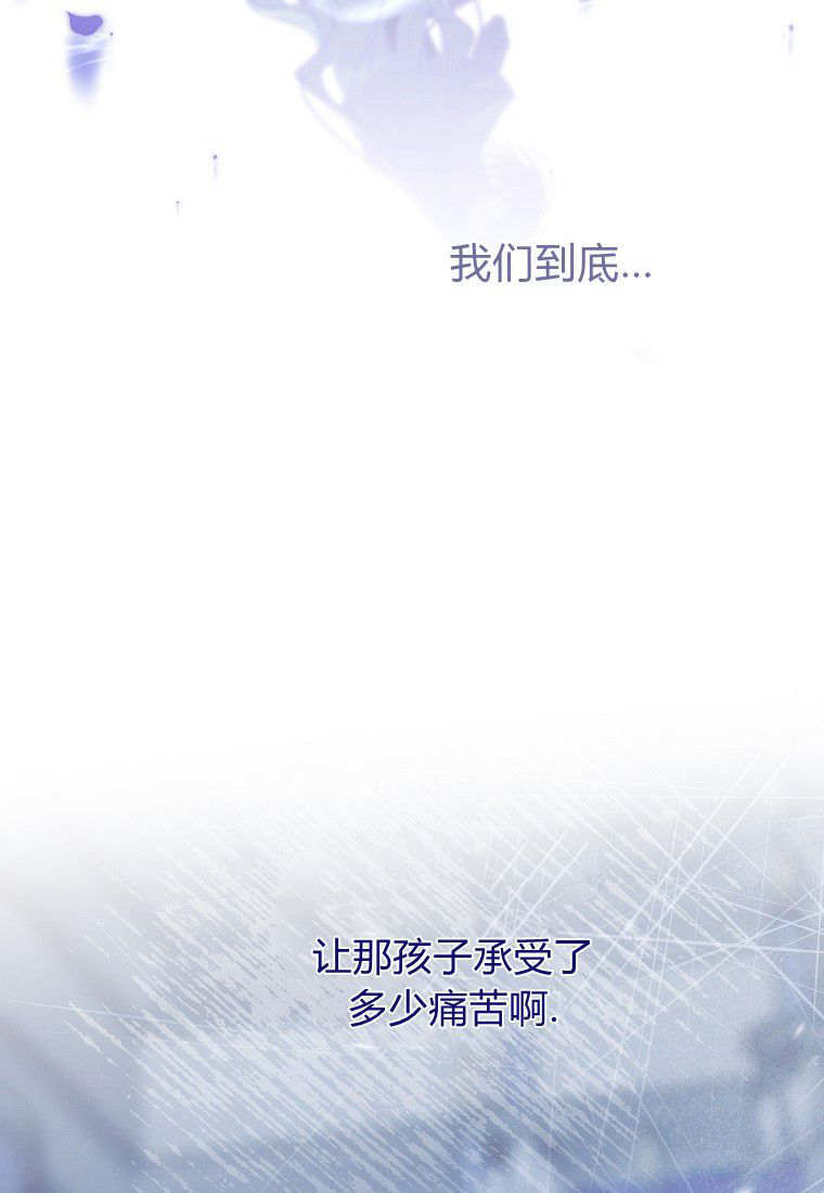第69话 第26页