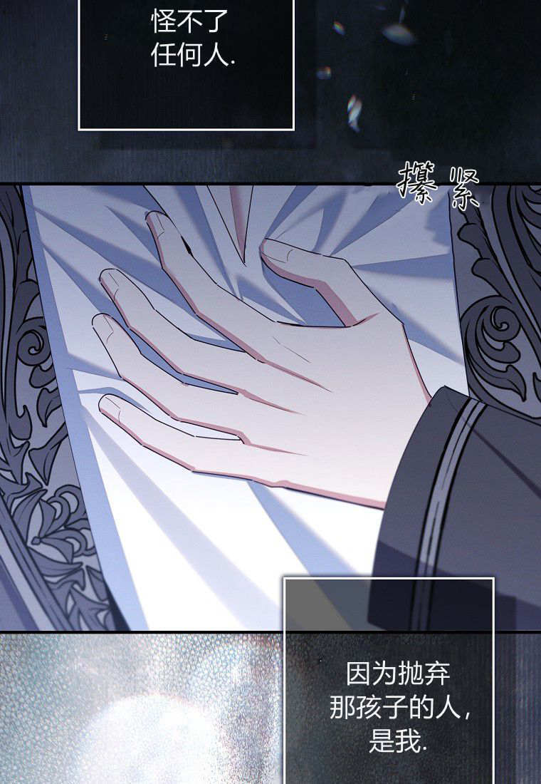 第69话 第29页