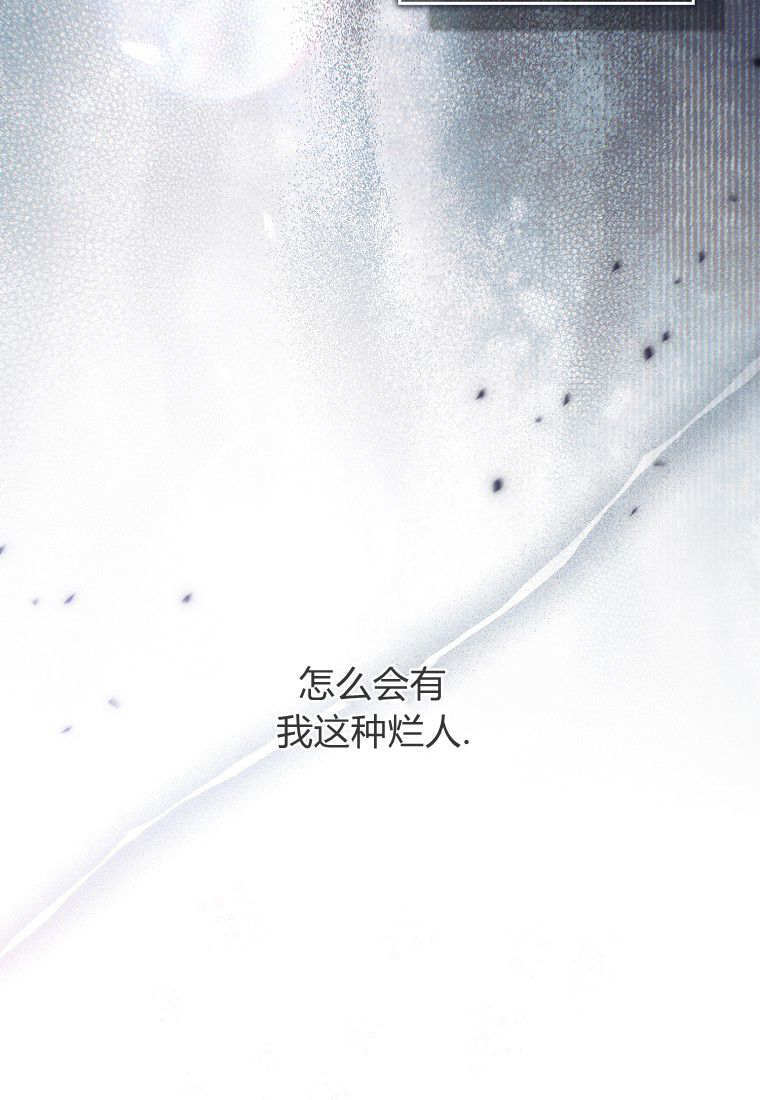 第69话 第30页
