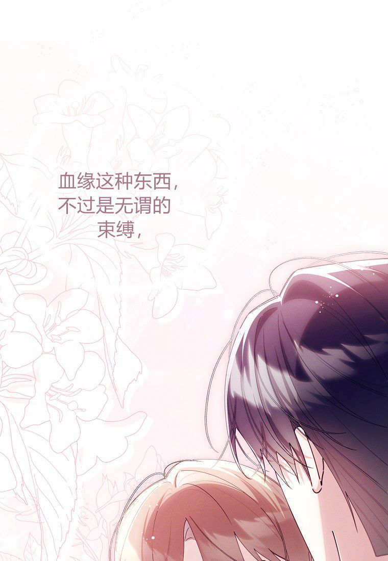 第69话 第31页