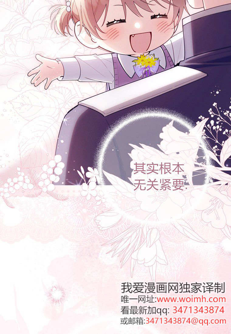 第69话 第32页
