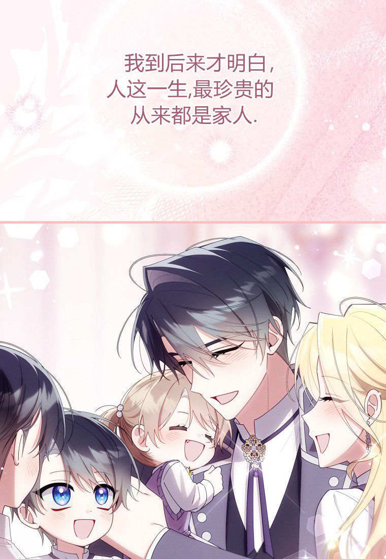 第69话 第33页