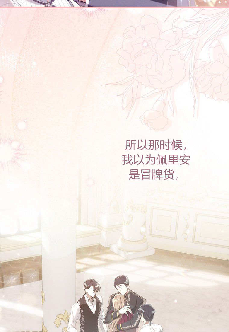 第69话 第34页
