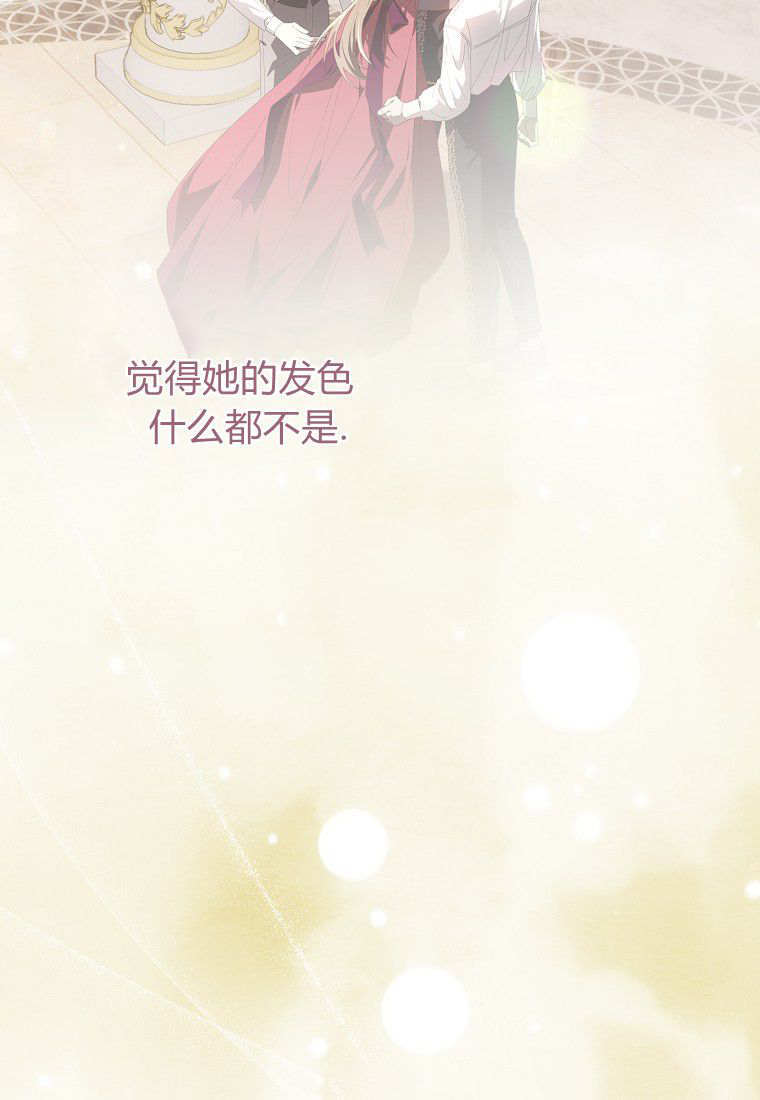 第69话 第35页