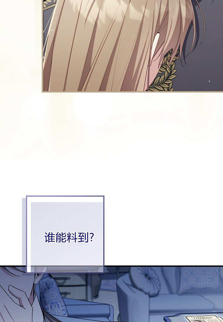 第69话 第37页