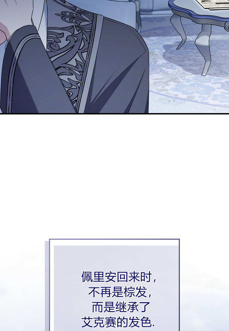 第69话 第38页