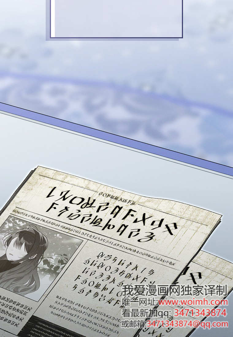 第69话 第39页