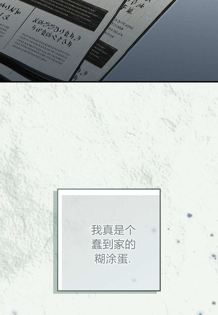 第69话 第40页