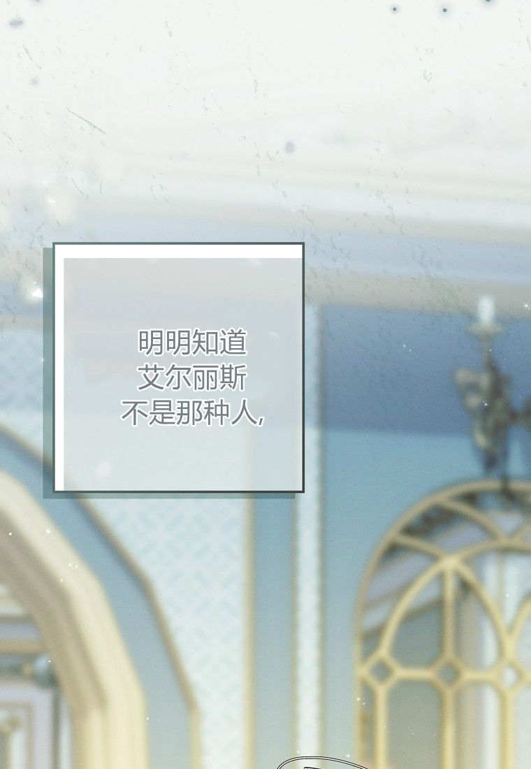 第69话 第41页