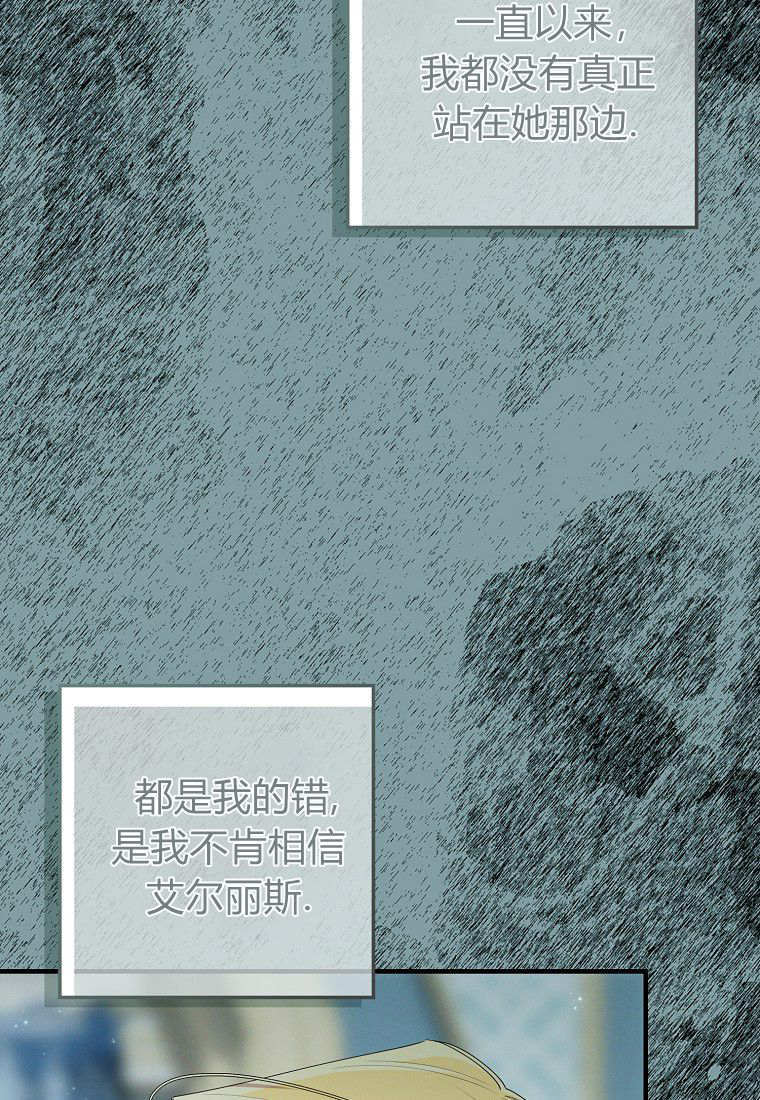 第69话 第43页