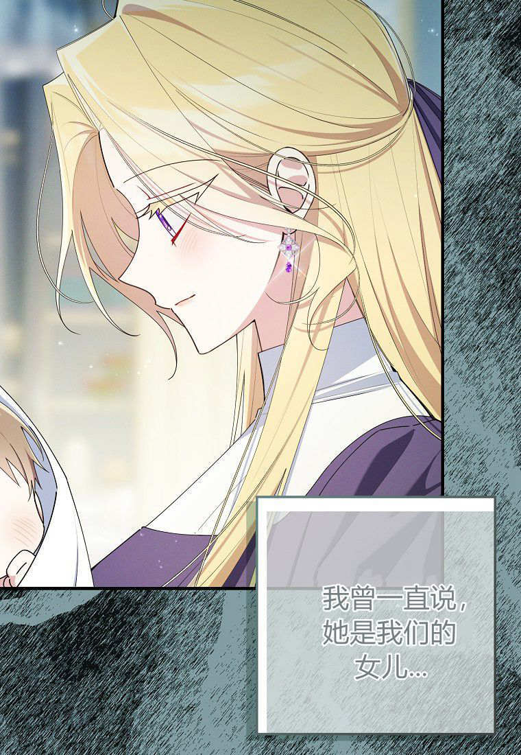 第69话 第44页