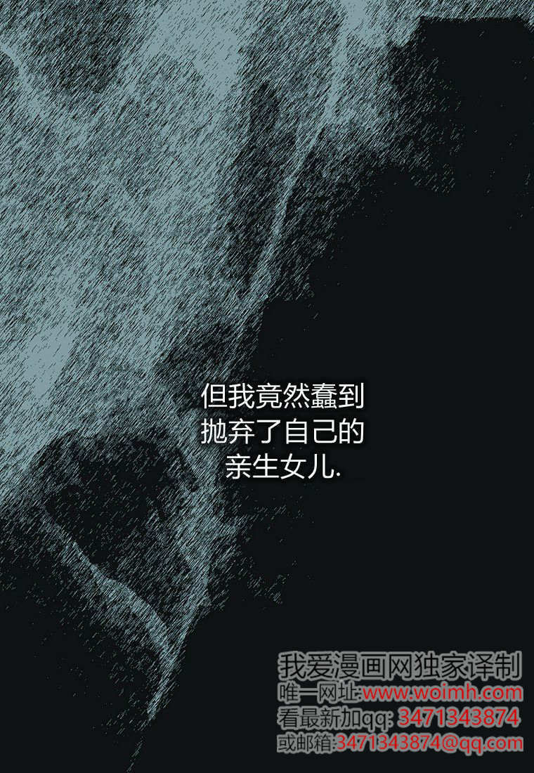 第69话 第45页