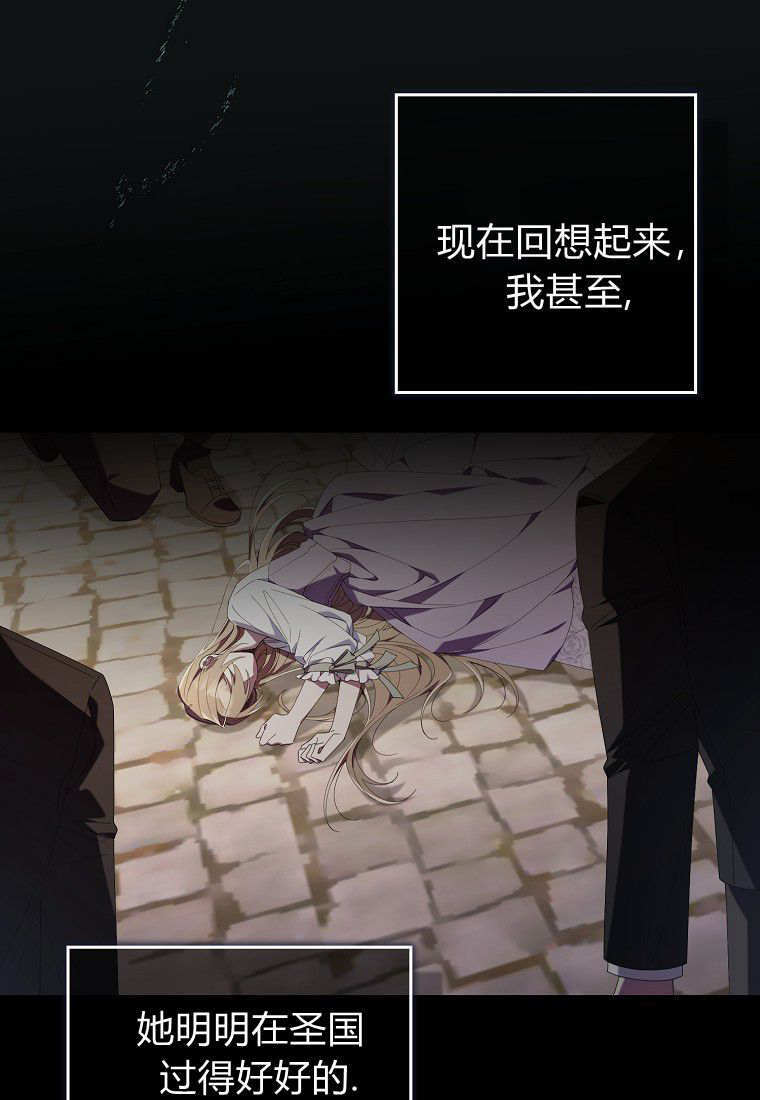 第69话 第46页