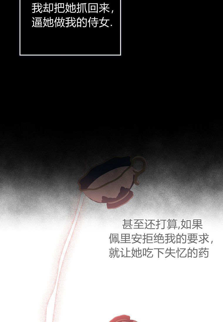 第69话 第47页