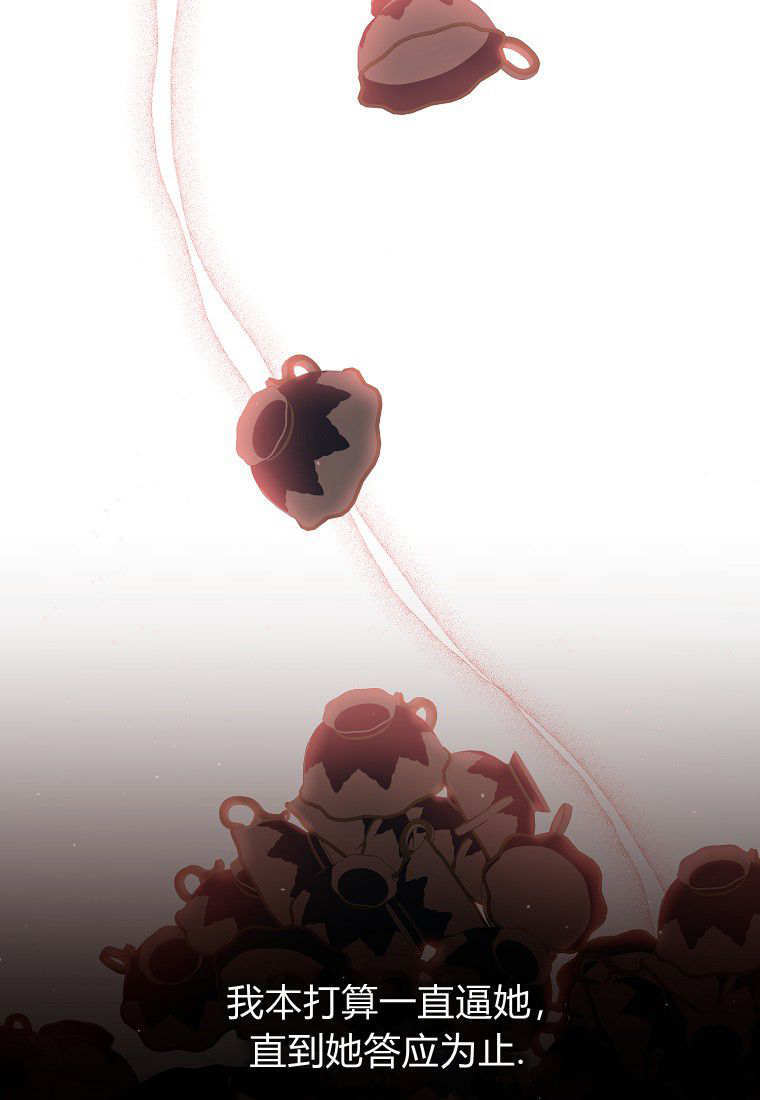 第69话 第48页