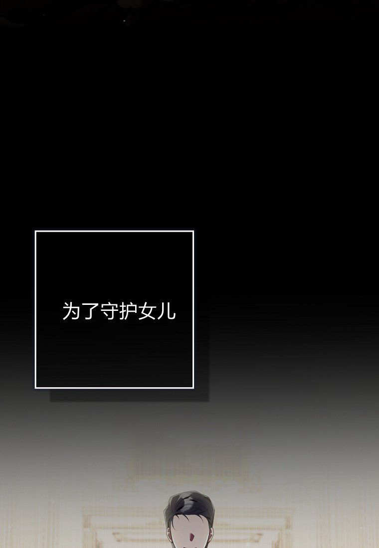 第69话 第49页