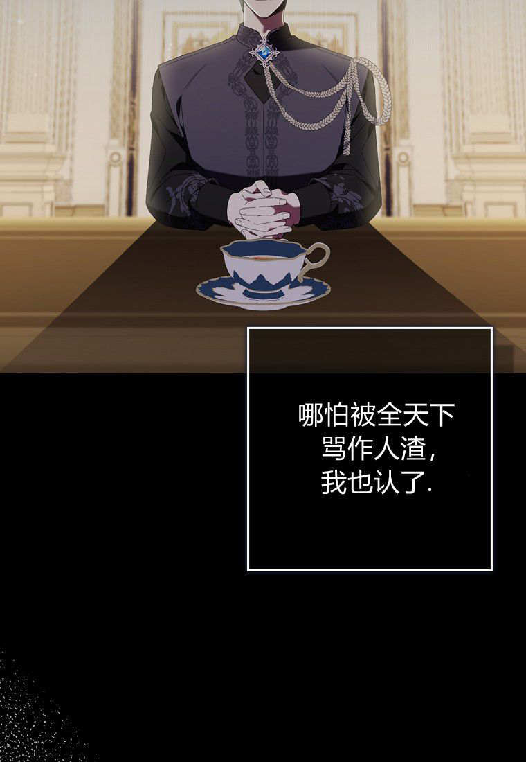 第69话 第50页