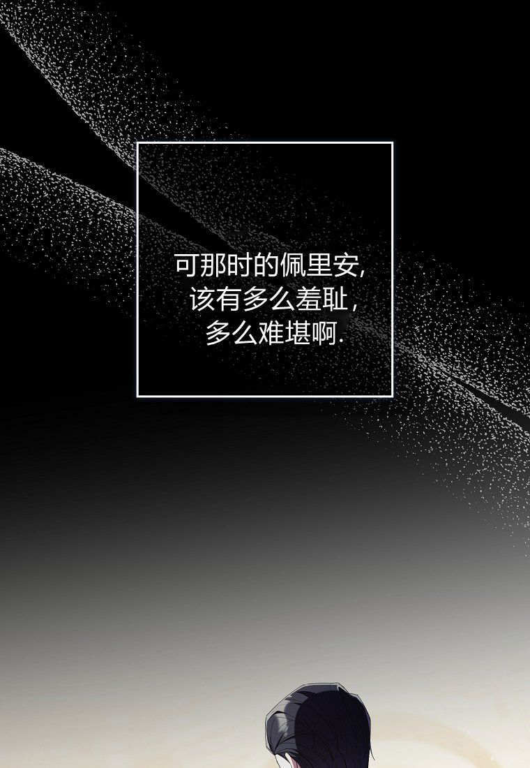 第69话 第51页