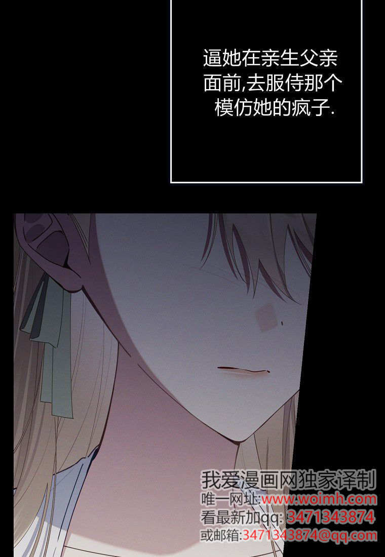 第69话 第53页