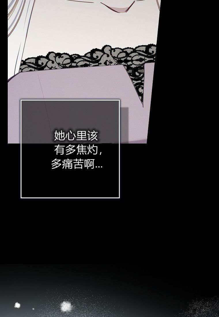 第69话 第54页