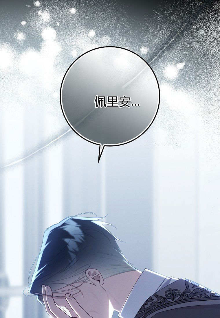 第69话 第55页