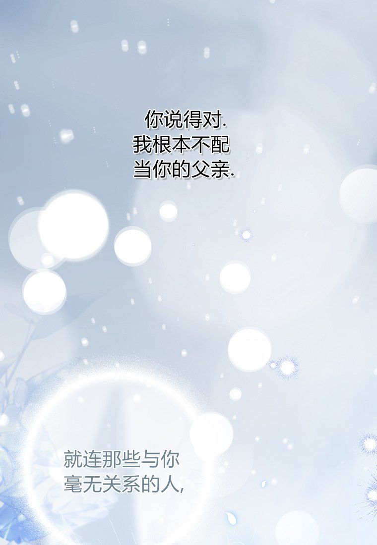 第69话 第57页