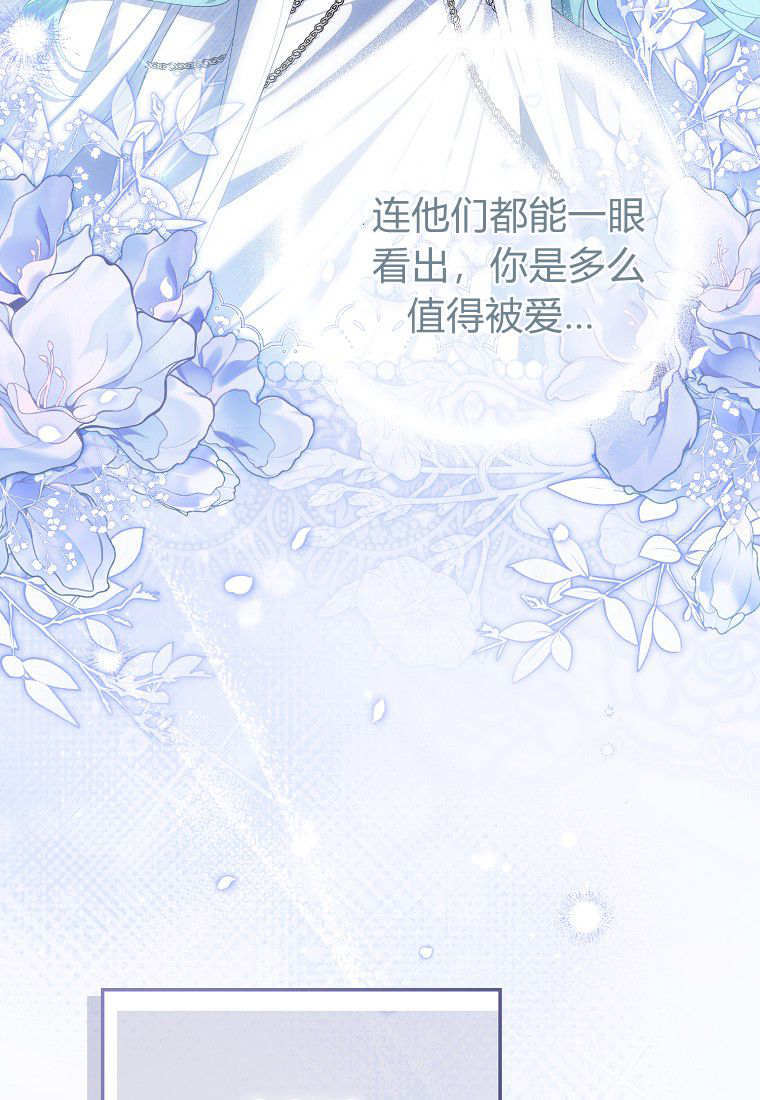 第69话 第59页