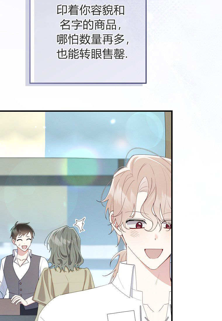 第69话 第60页