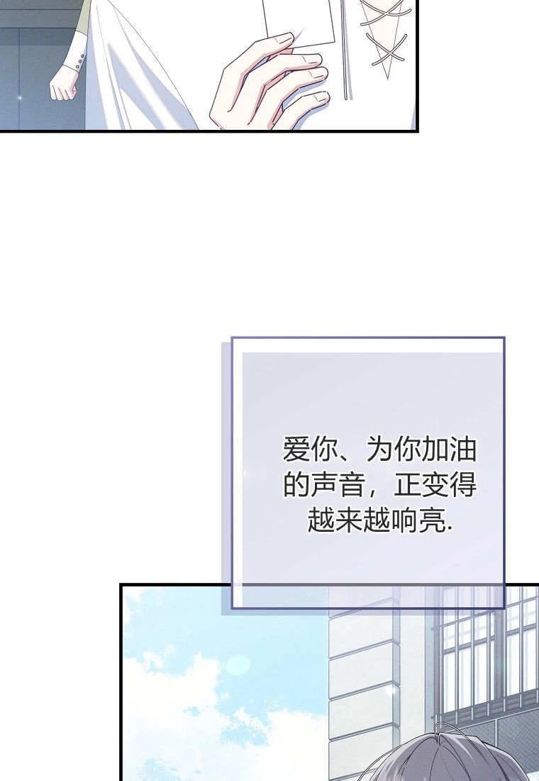 第69话 第61页