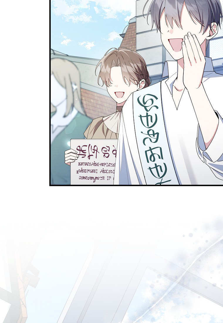 第69话 第62页