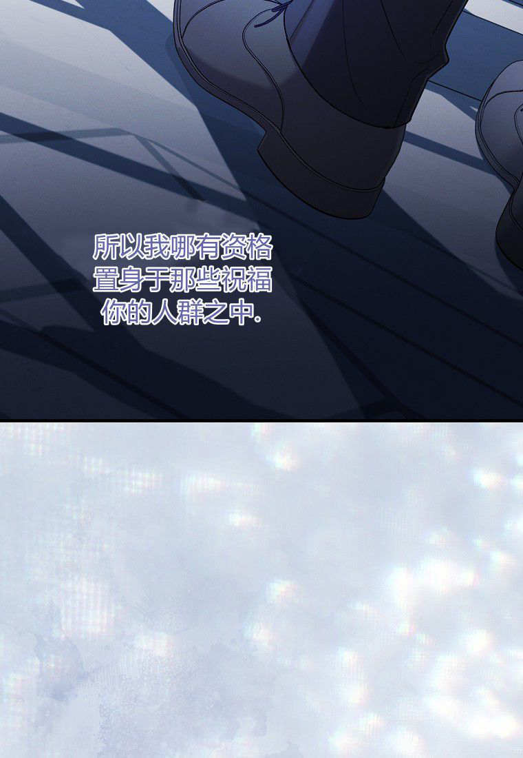 第69话 第64页