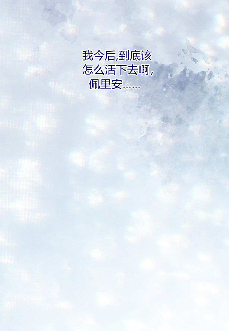 第69话 第65页