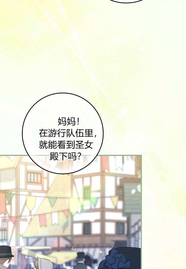第69话 第69页