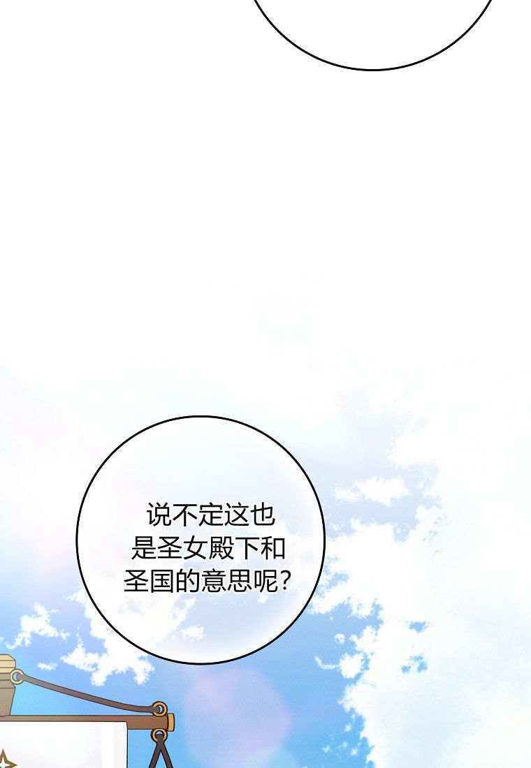 第69话 第72页