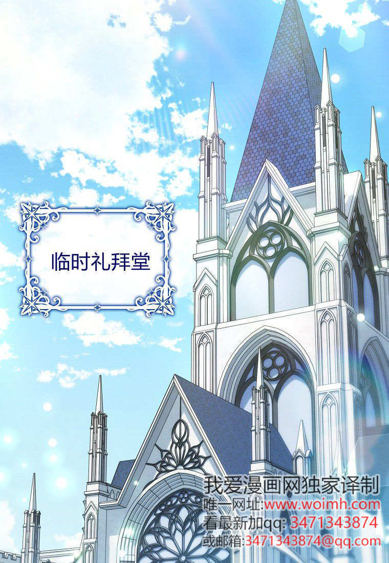 第69话 第77页
