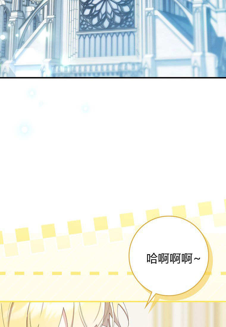 第69话 第78页