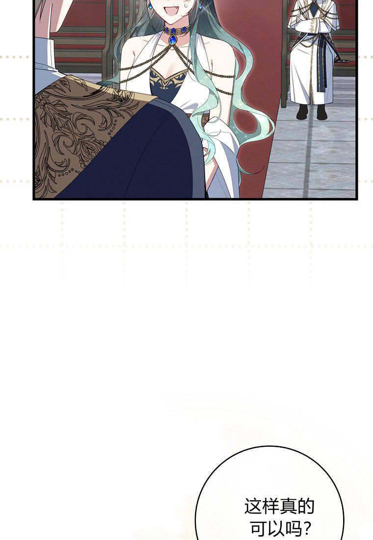 第69话 第85页