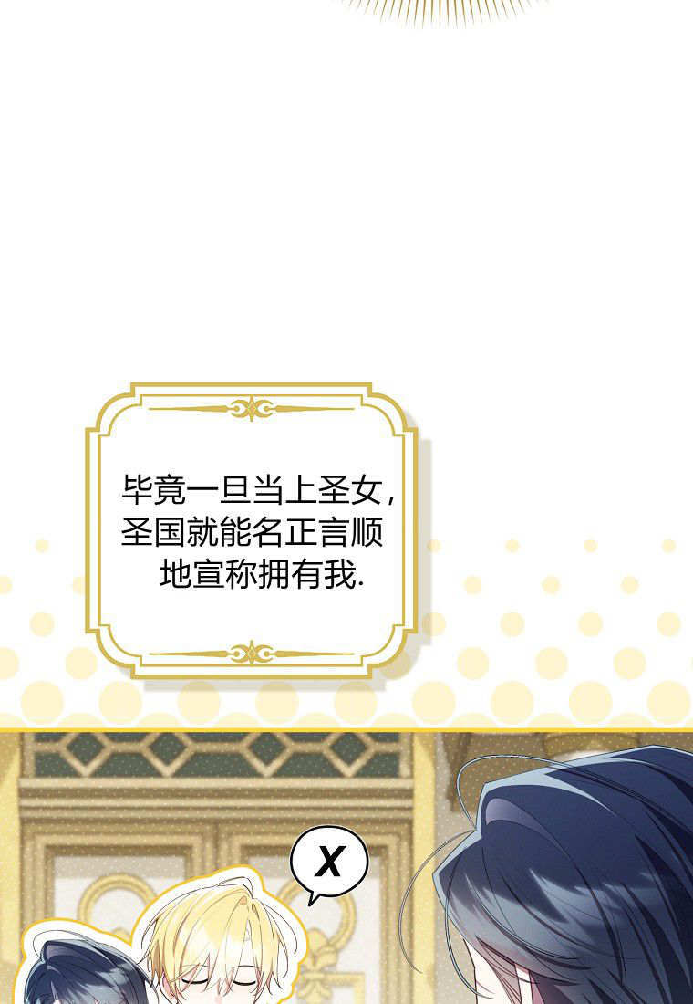 第69话 第91页
