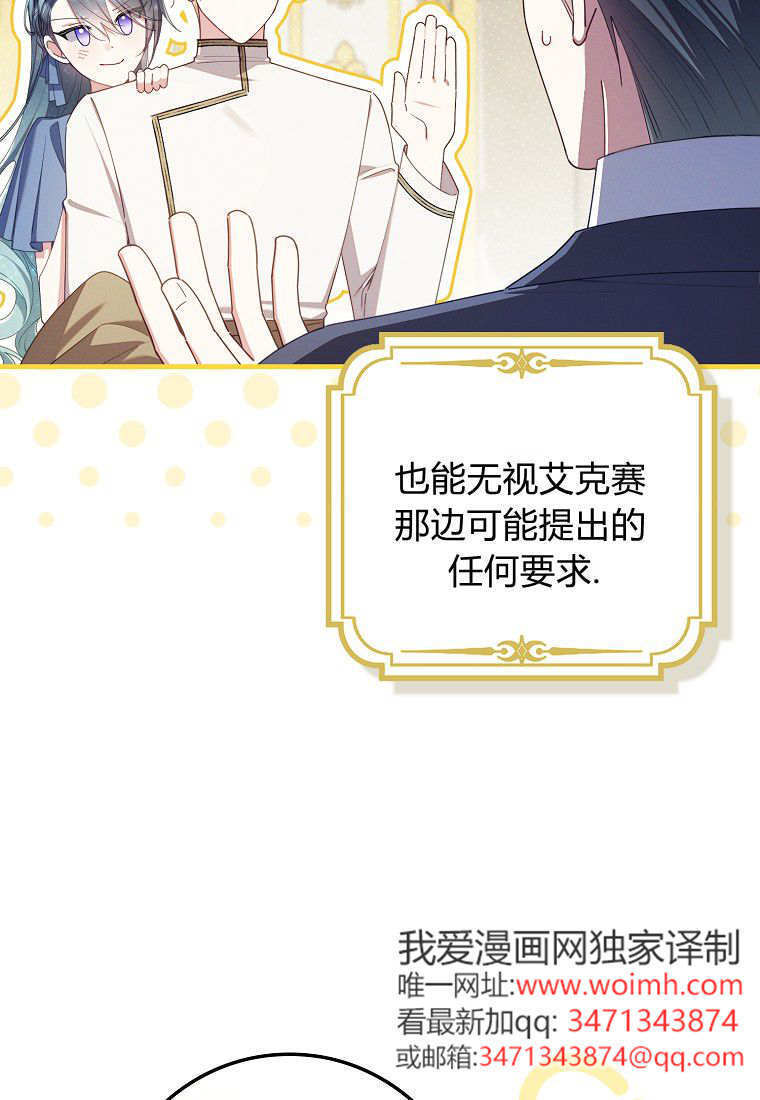 第69话 第92页